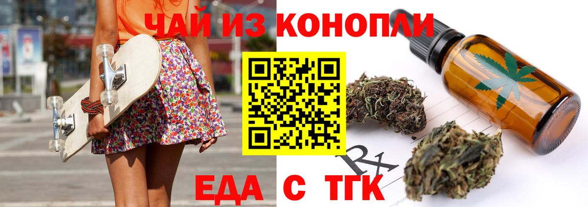 Canna-Cookies марихуана  Вход с VPN  Рязань 