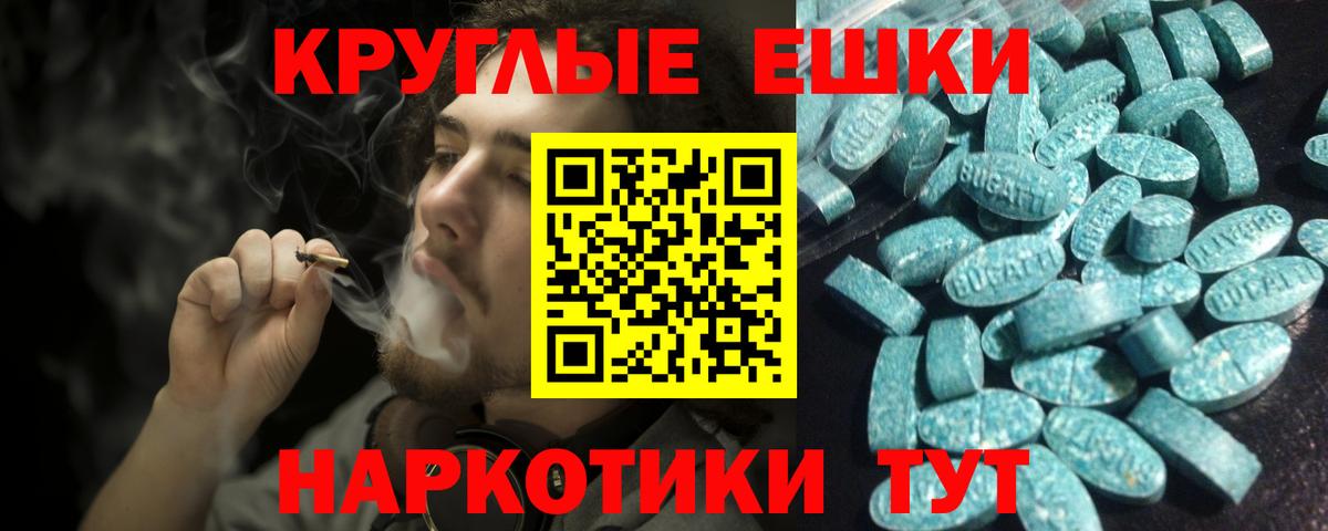Ecstasy ешки  ЭКСТАЗИ XTC  Вход с VPN  ЭКСТАЗИ  Рязань 