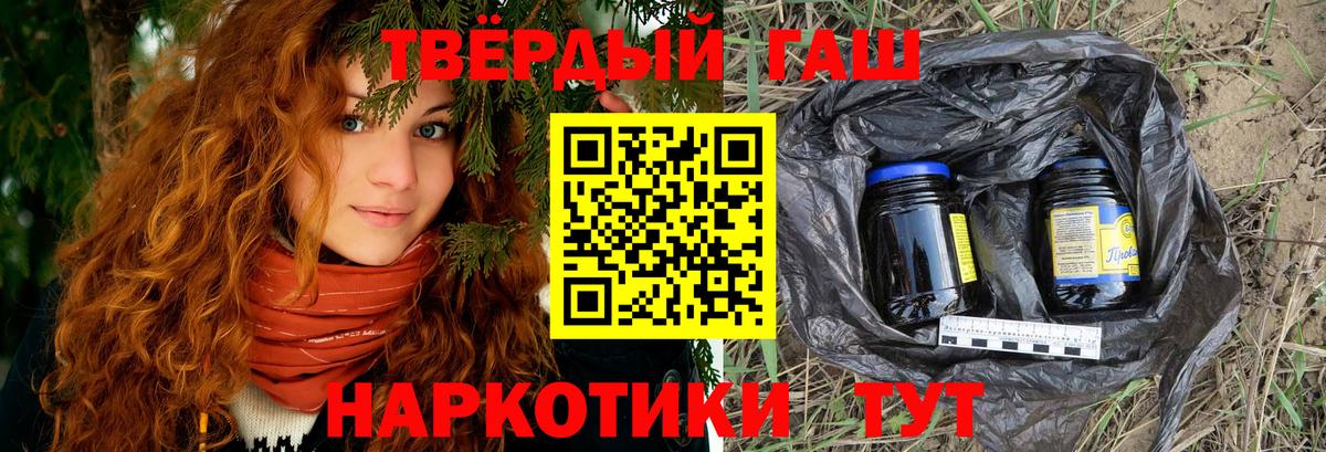 Рязань  Гашиш Ice-O-Lator  ГАШИШ Ice-O-Lator  Вход с VPN 
