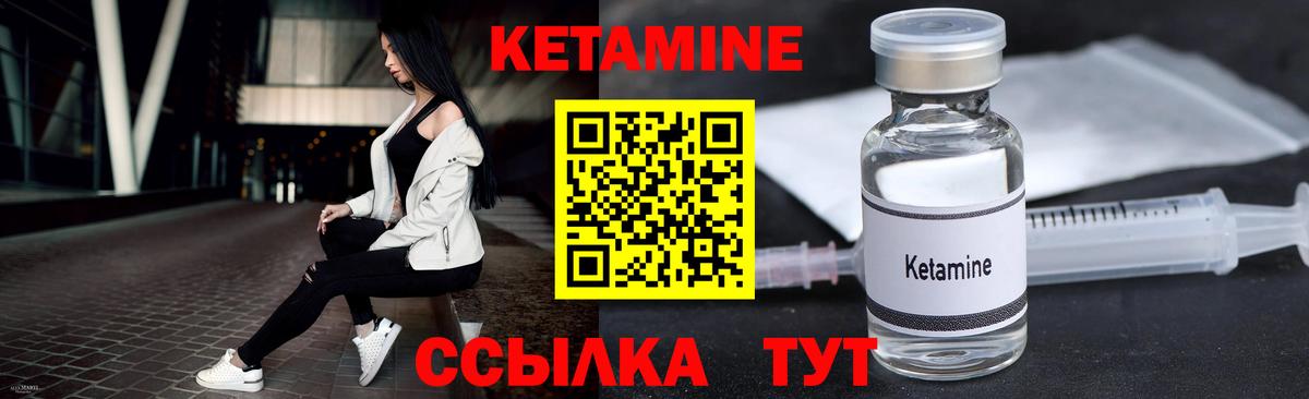 Рязань  КЕТАМИН ketamine  Вход с VPN  КЕТАМИН VHQ 