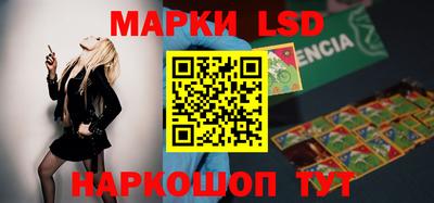 гашик Бузулук