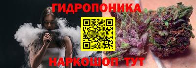 каннабис Бугуруслан