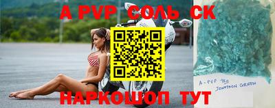гашик Бузулук