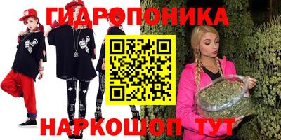 каннабис Бугуруслан