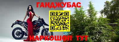 каннабис Бугуруслан