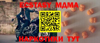 гашик Бузулук