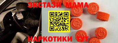каннабис Бугуруслан