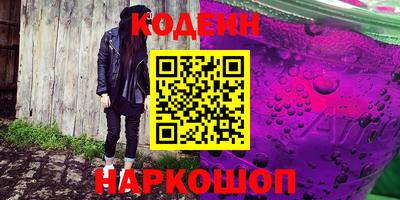 PSILOCYBIN Будённовск