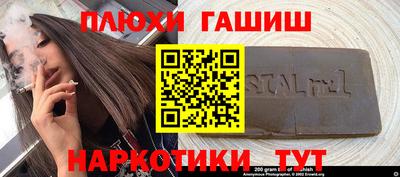 PSILOCYBIN Будённовск