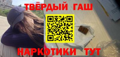 каннабис Бугуруслан