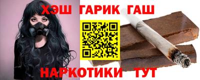 каннабис Бугуруслан