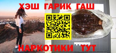 каннабис Бугуруслан