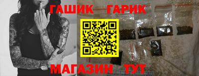 каннабис Бугуруслан