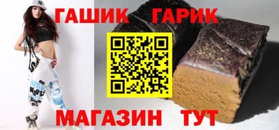 каннабис Бугуруслан