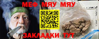 каннабис Бугуруслан