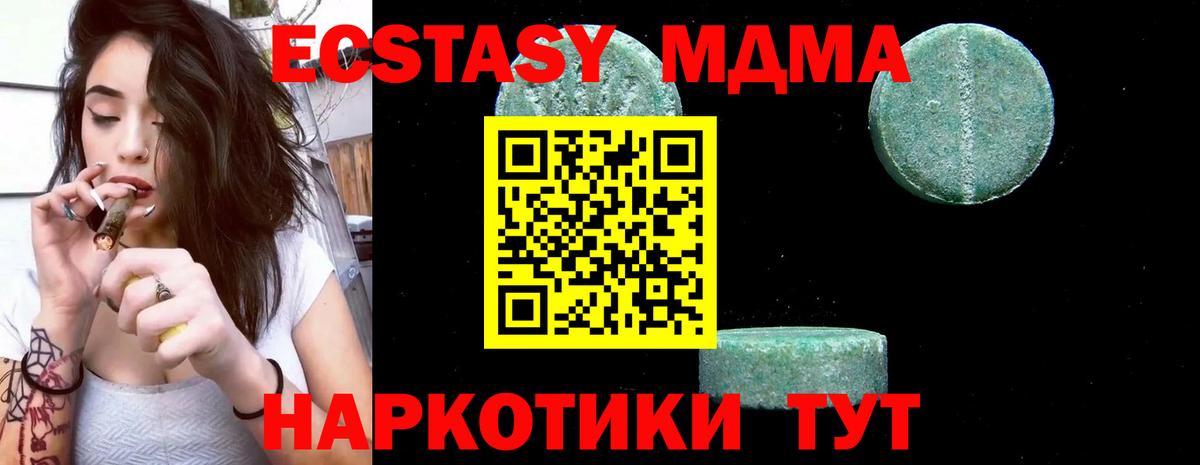 MDMA VHQ Рязань