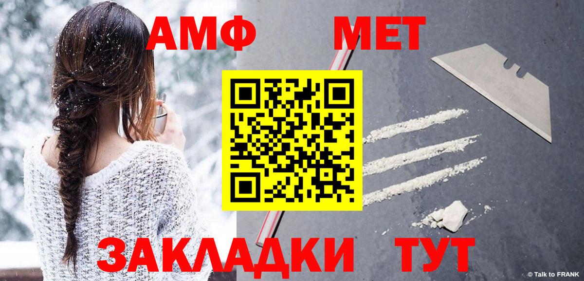 Рязань  Метамфетамин Декстрометамфетамин 99.9%  Вход с VPN 