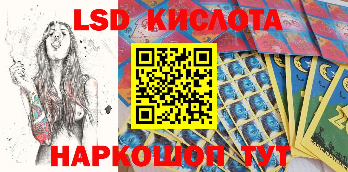 Наркотические марки 1500мкг Рязань