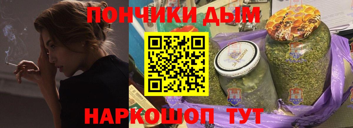 Каннабис Ganja  Бошки Шишки конопля  Вход с VPN  Бошки Шишки Bruce Banner  Рязань  Шишки марихуана ГИДРОПОН 